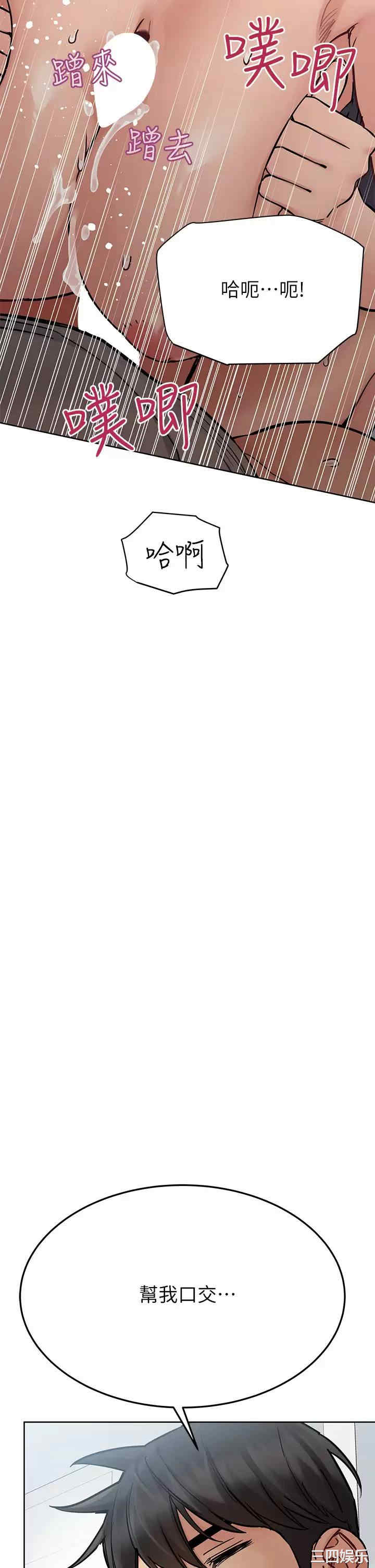 要对妈妈保密唷