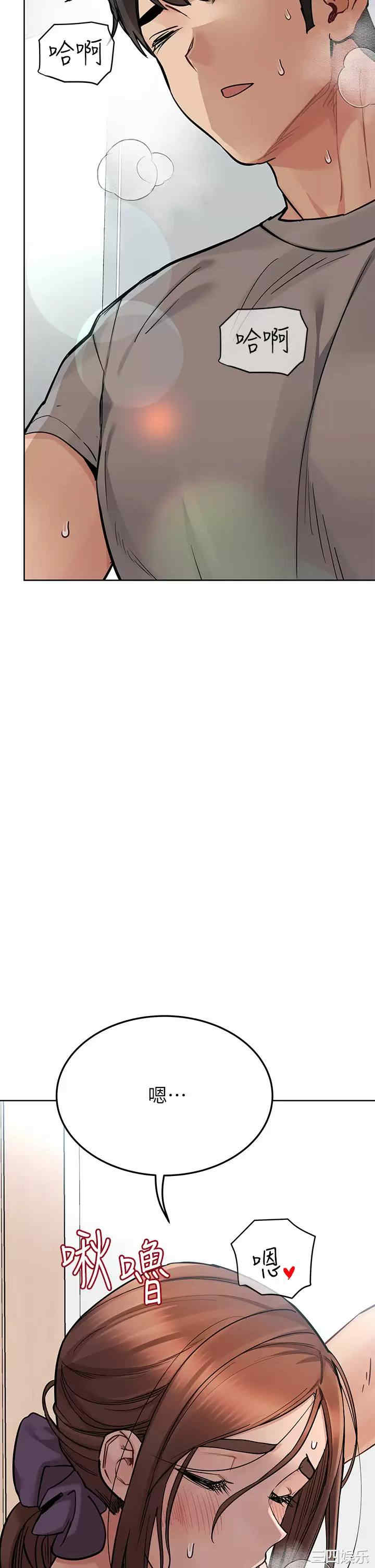 要对妈妈保密唷