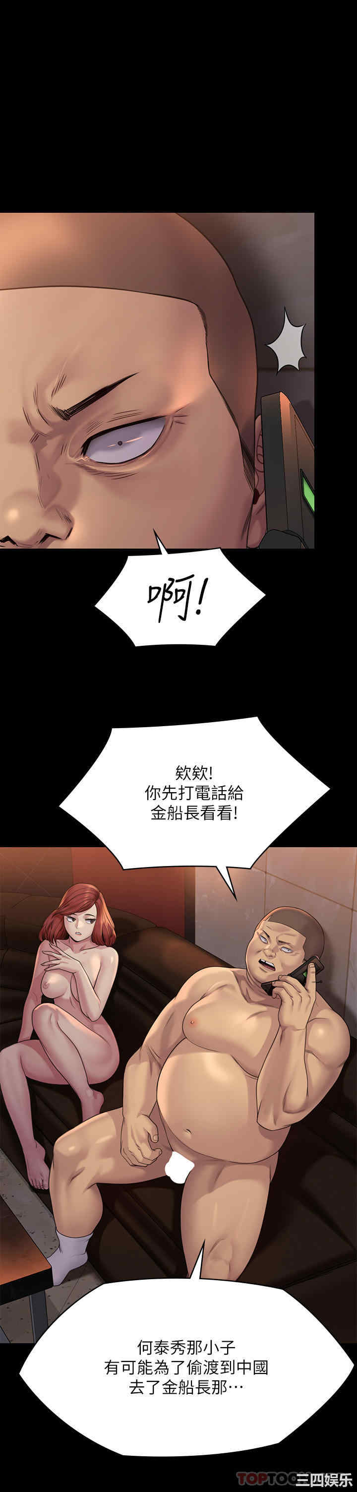 傀儡