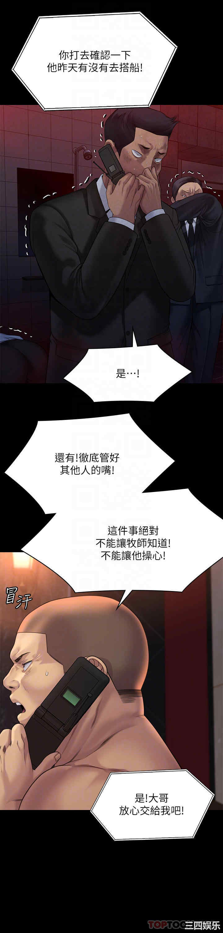 傀儡