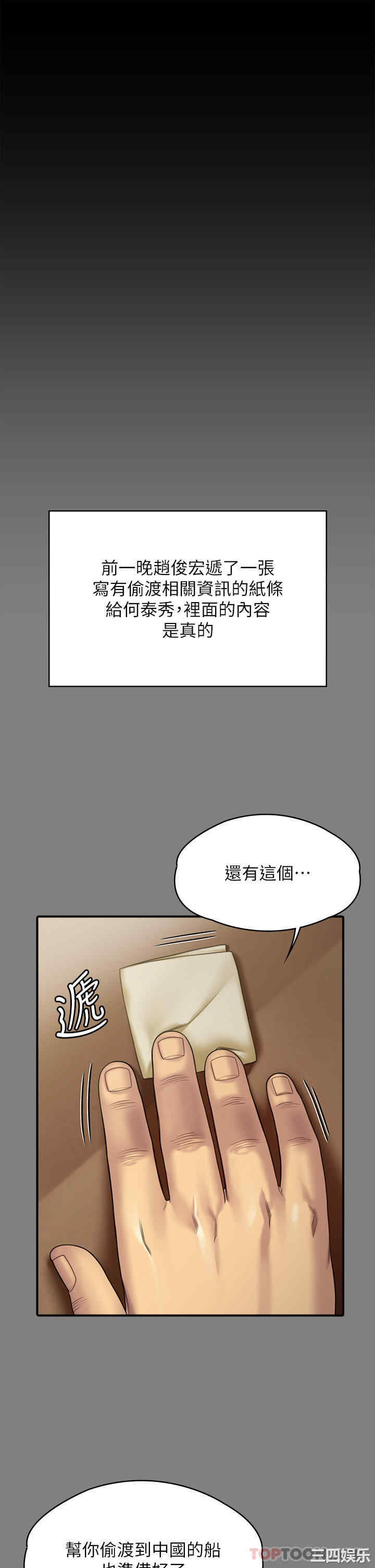 傀儡