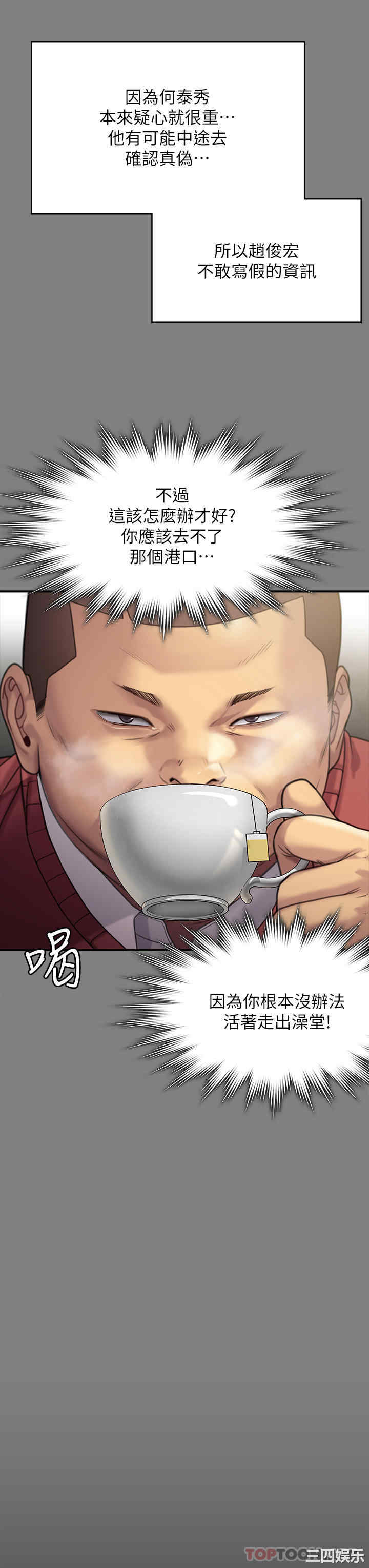 傀儡