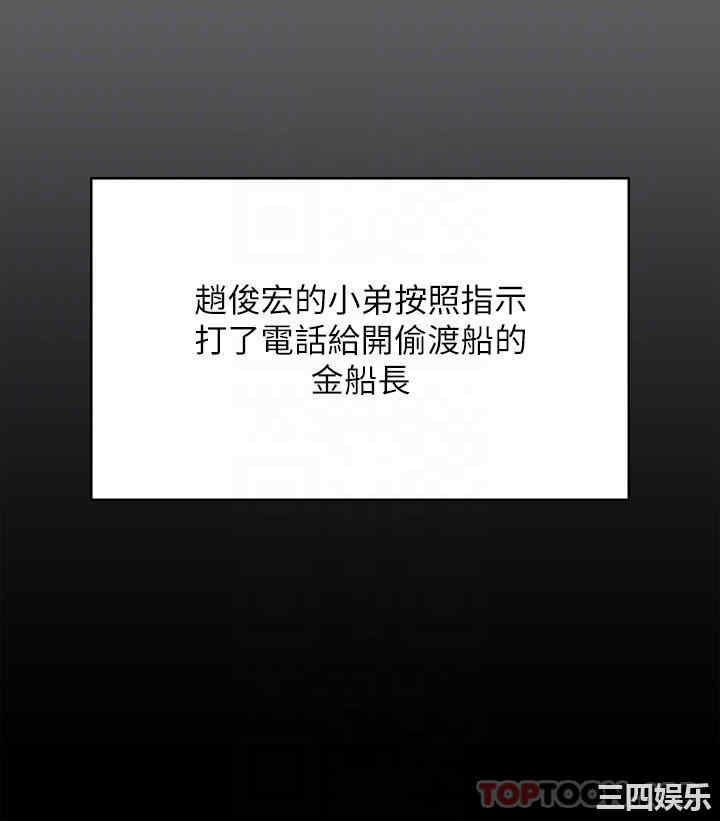 傀儡