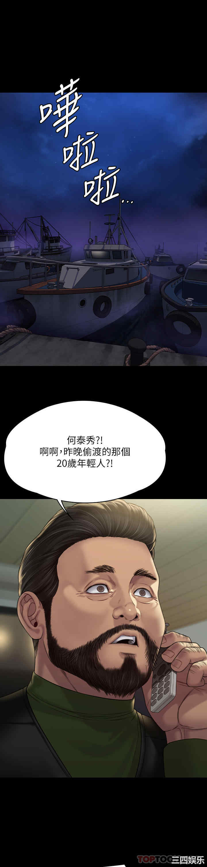 傀儡