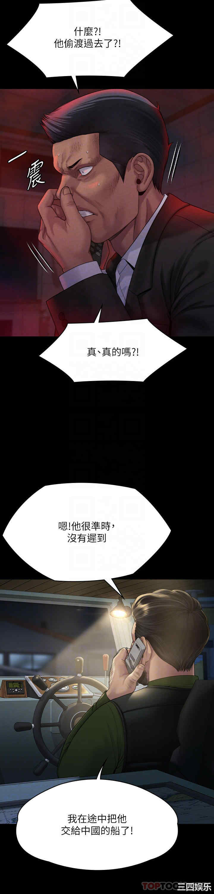 傀儡