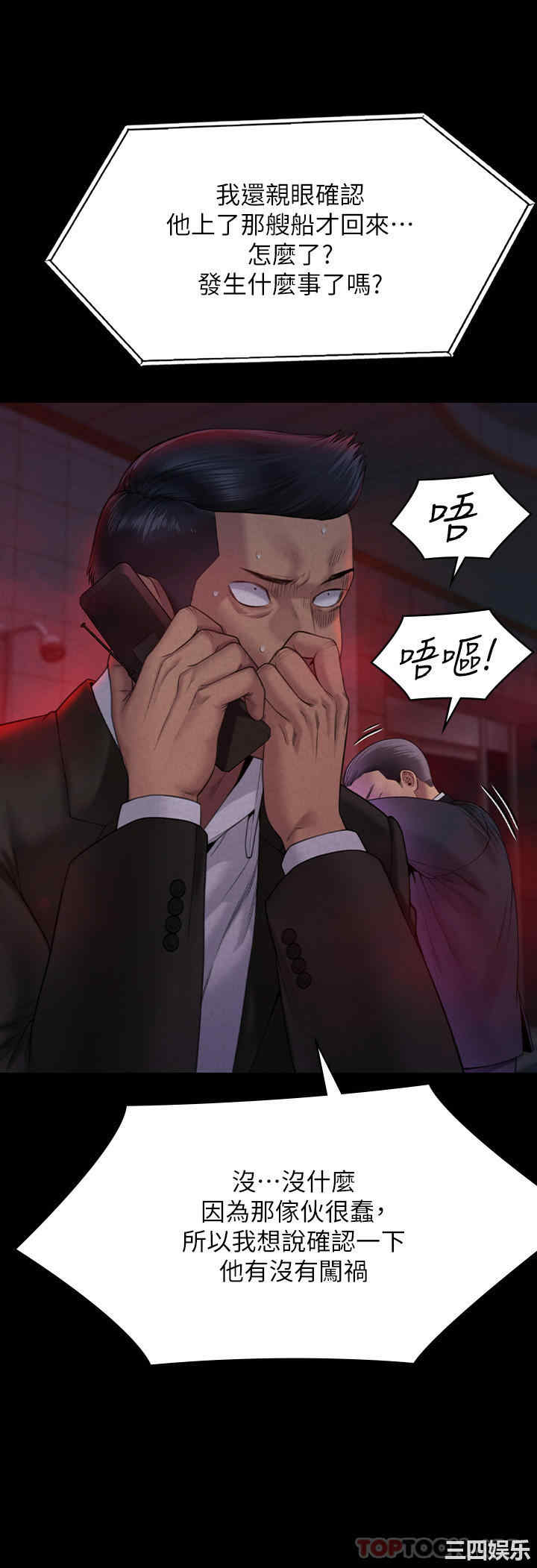 傀儡