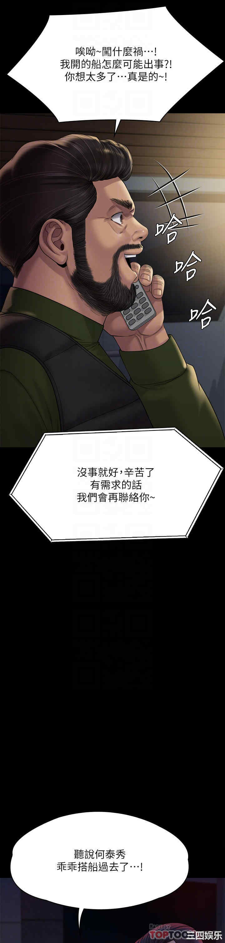 傀儡