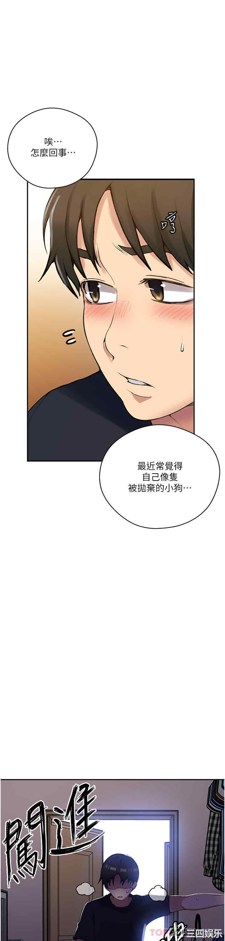 秘密教学