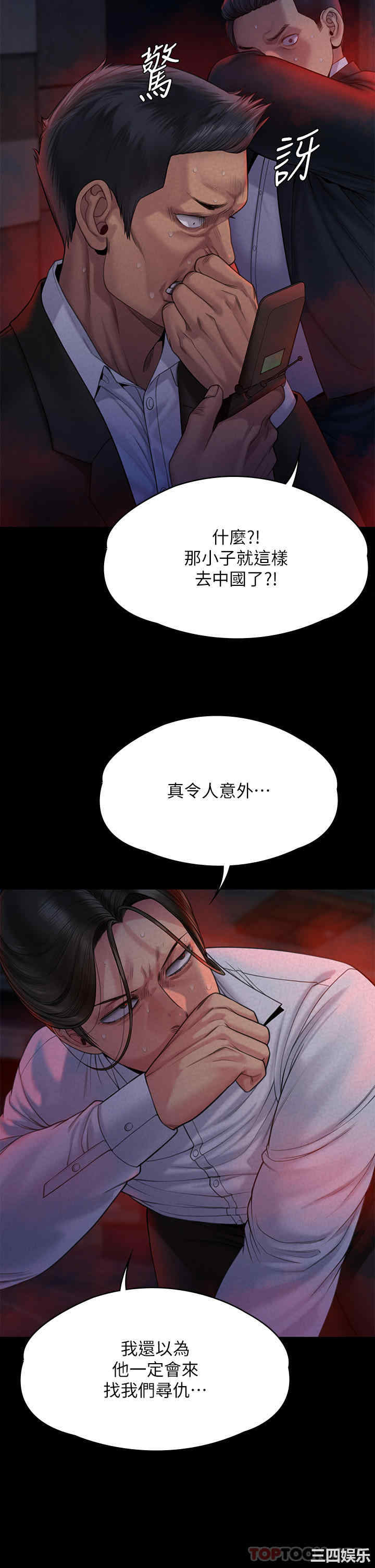 傀儡