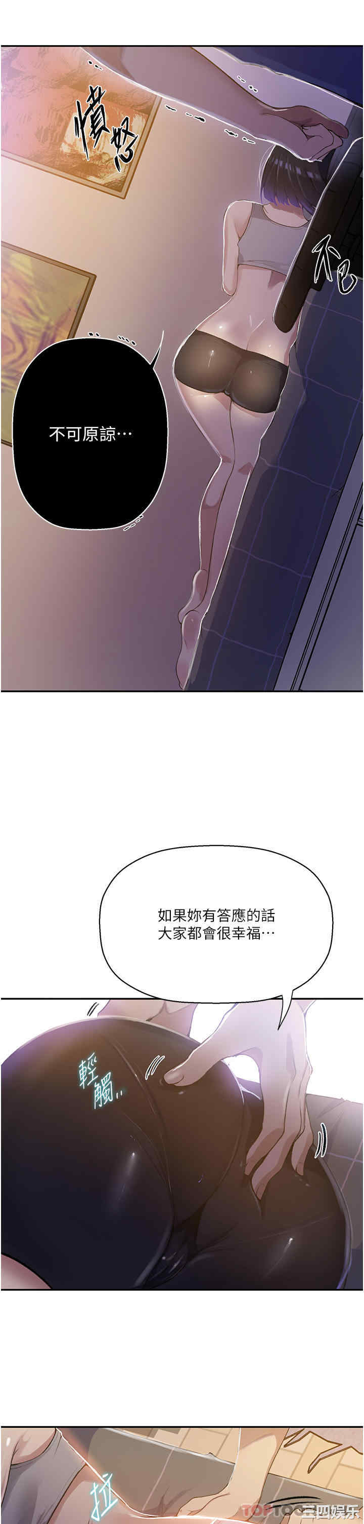 秘密教学