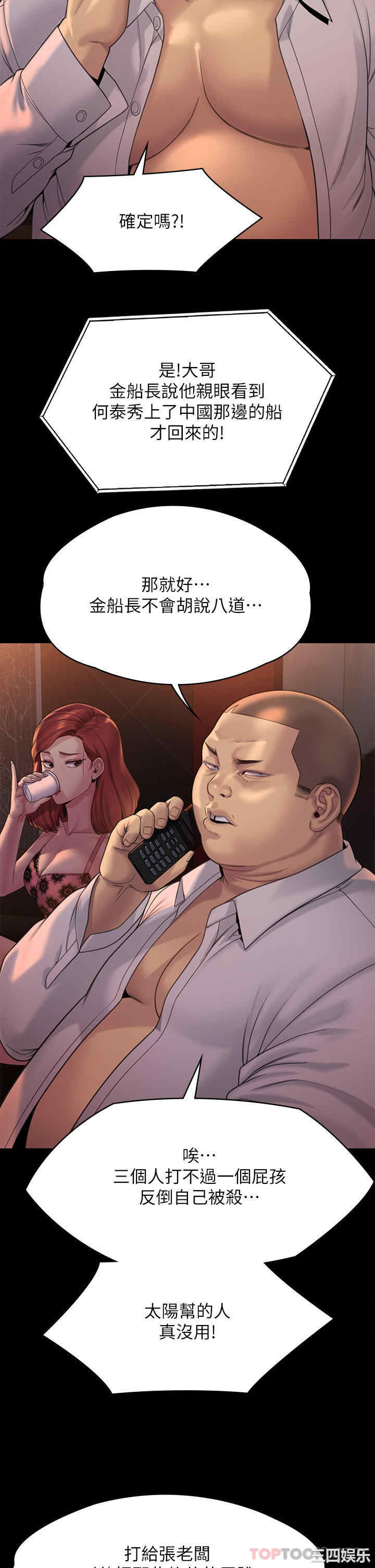 傀儡