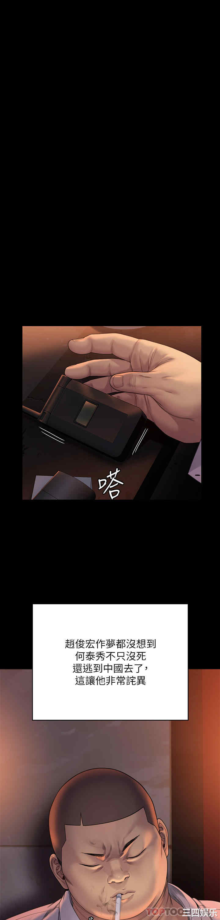 傀儡