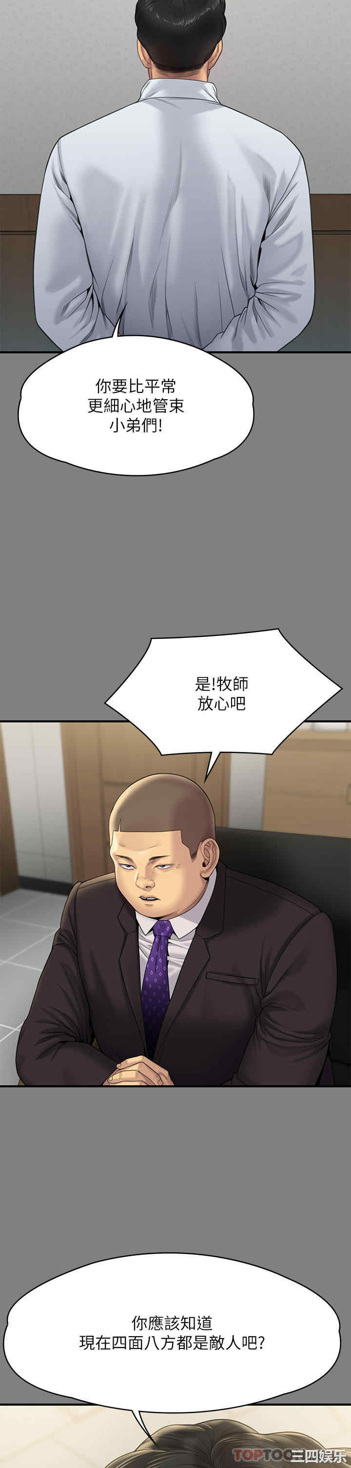 傀儡