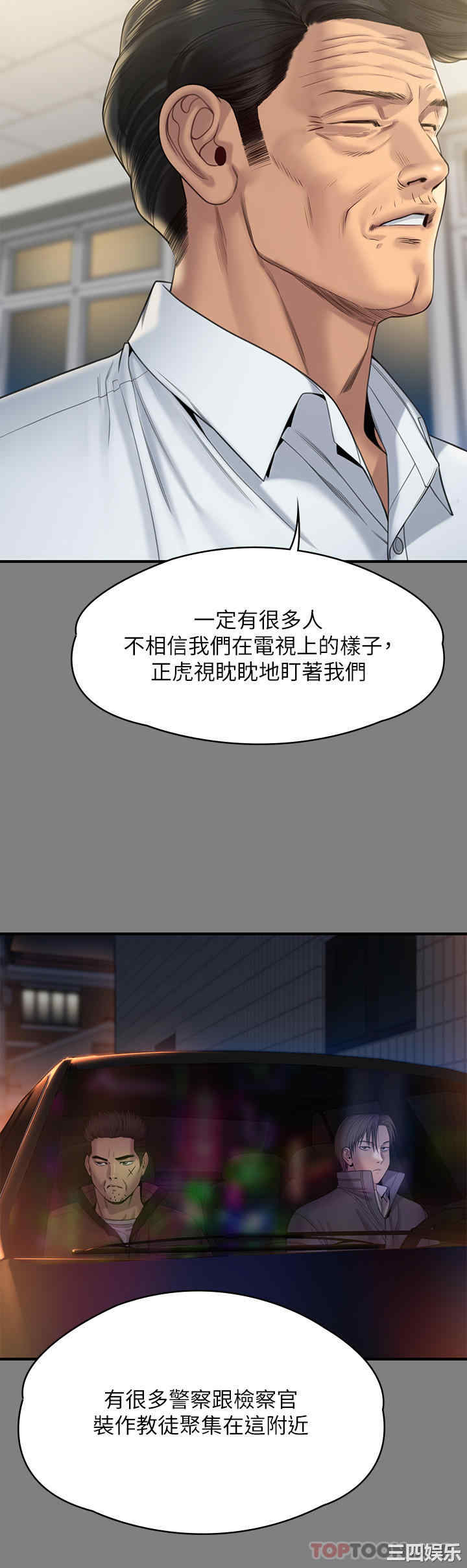 傀儡