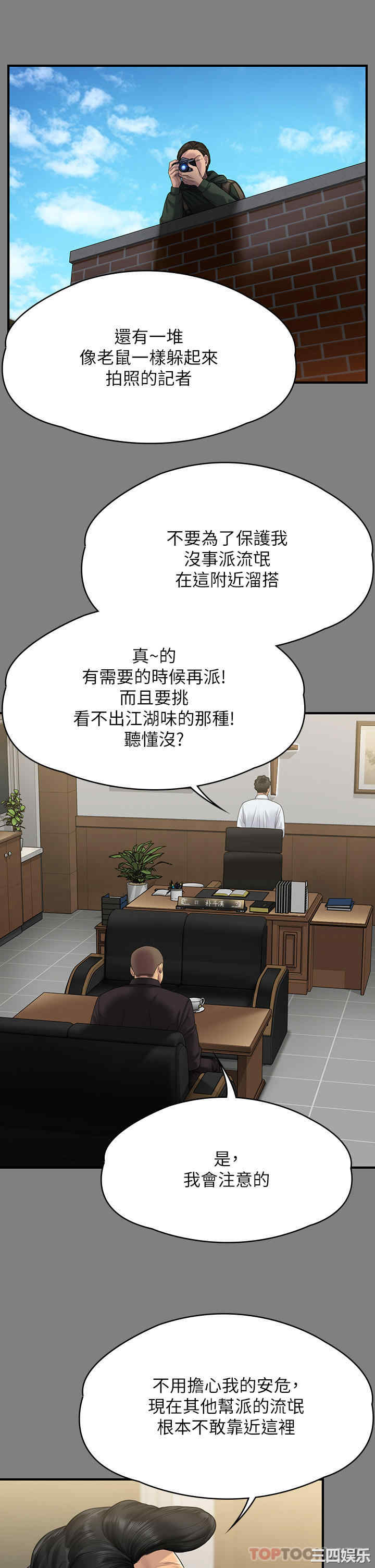 傀儡