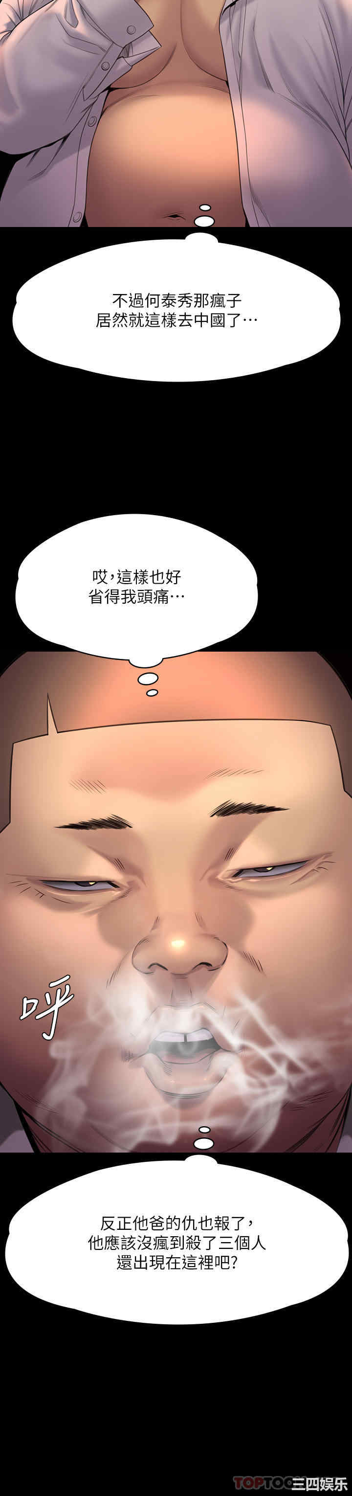 傀儡