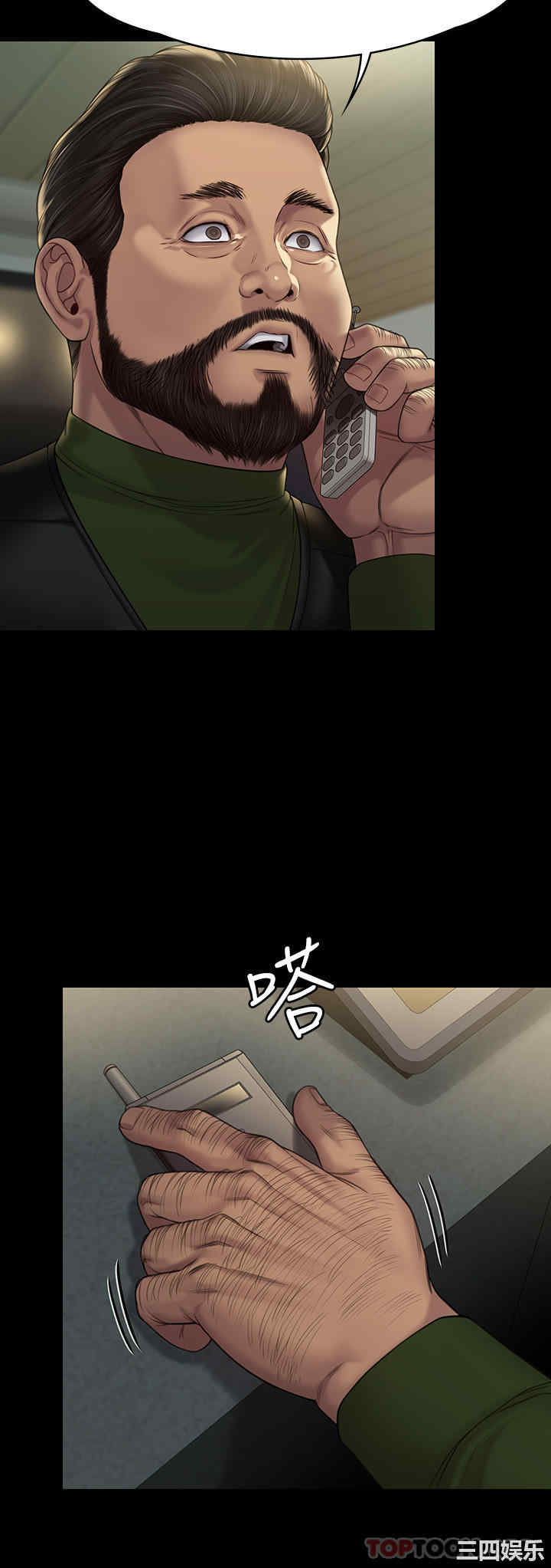 傀儡