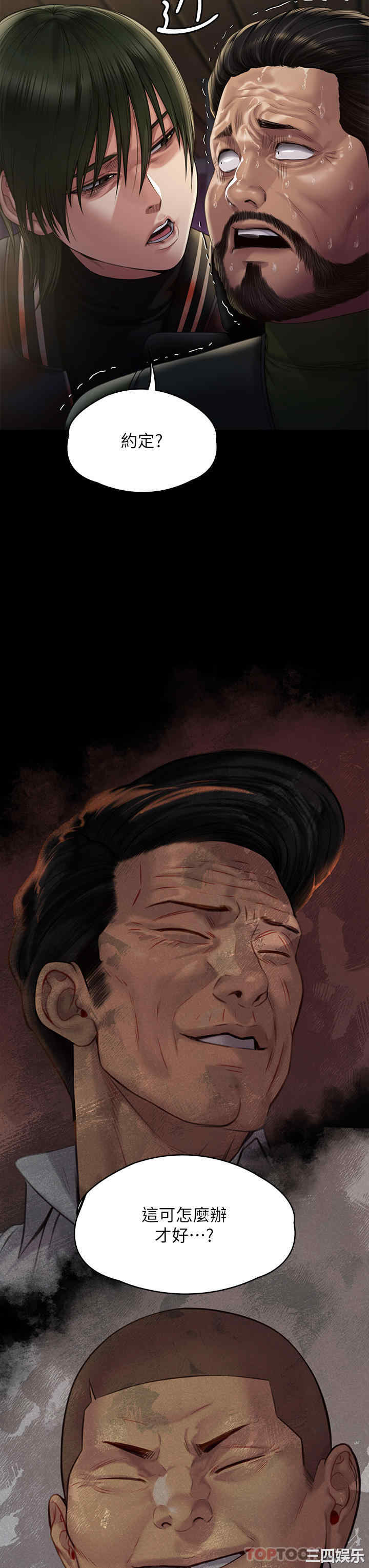 傀儡