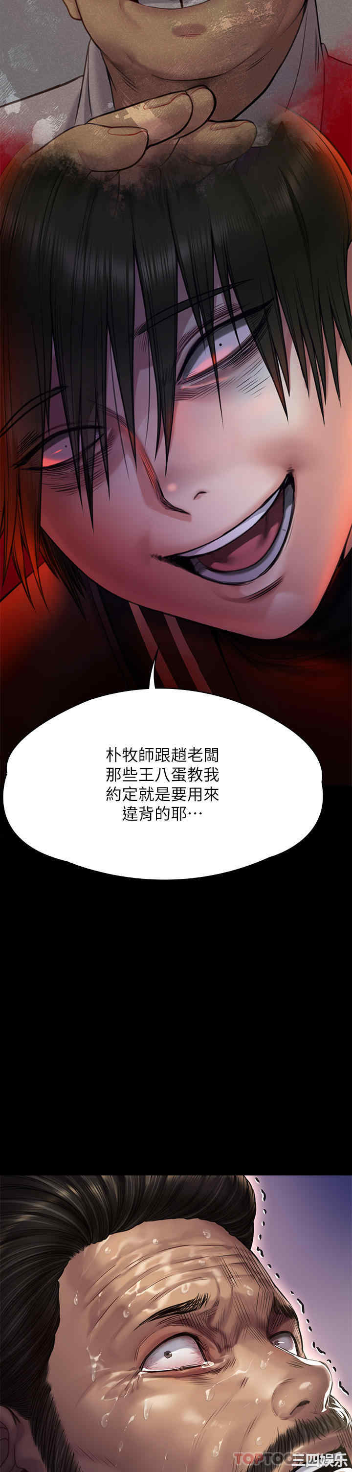 傀儡