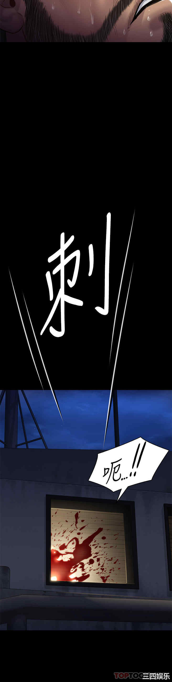 傀儡