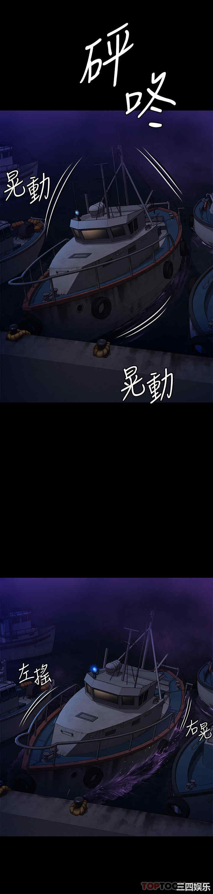 傀儡