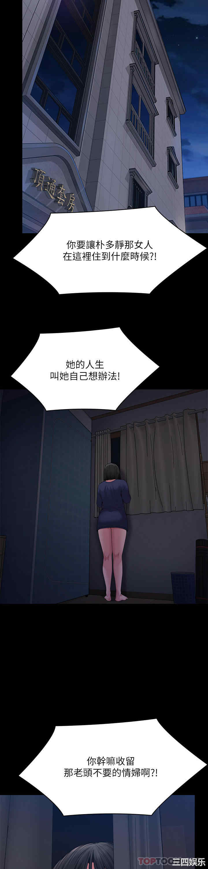 傀儡