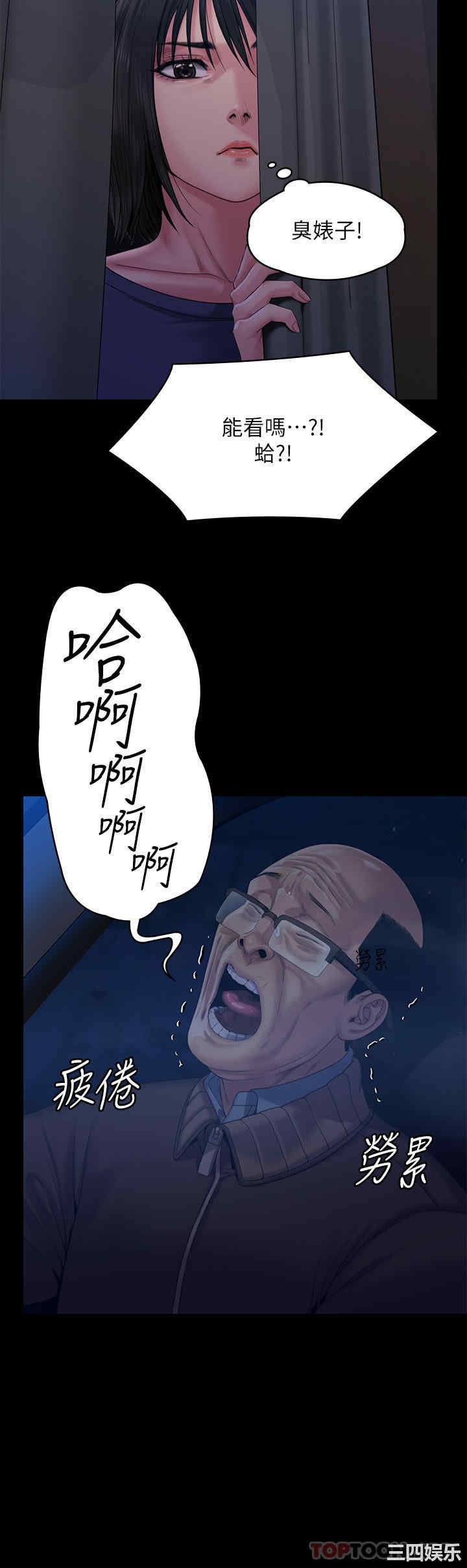 傀儡