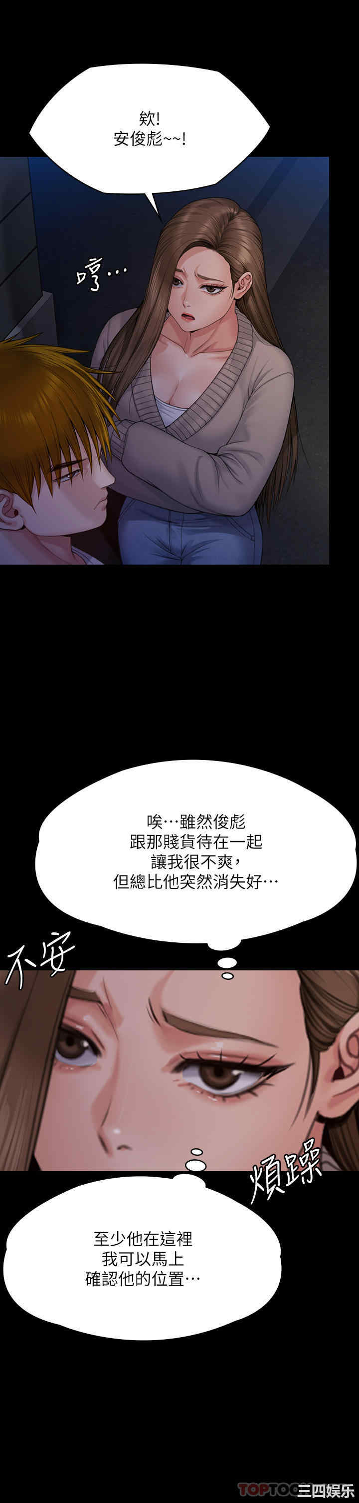 傀儡