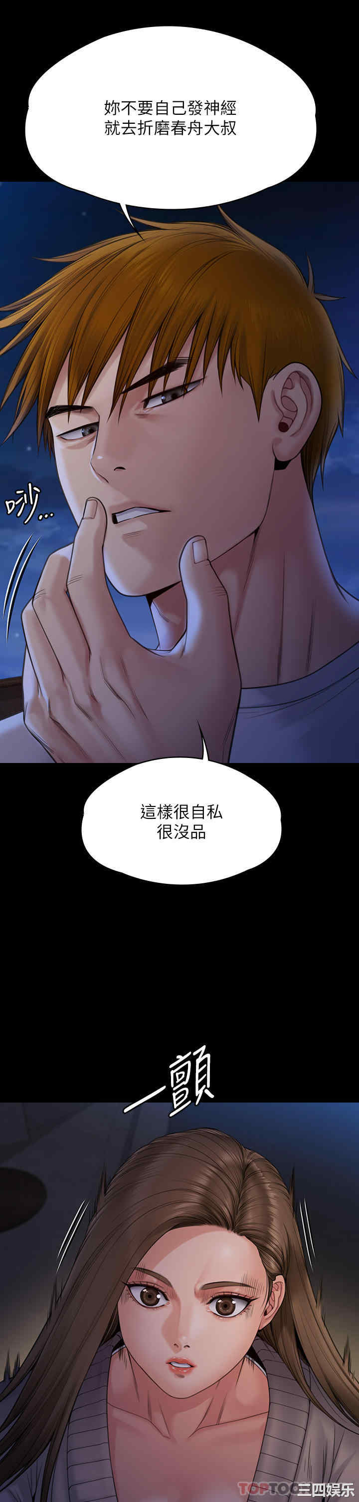 傀儡