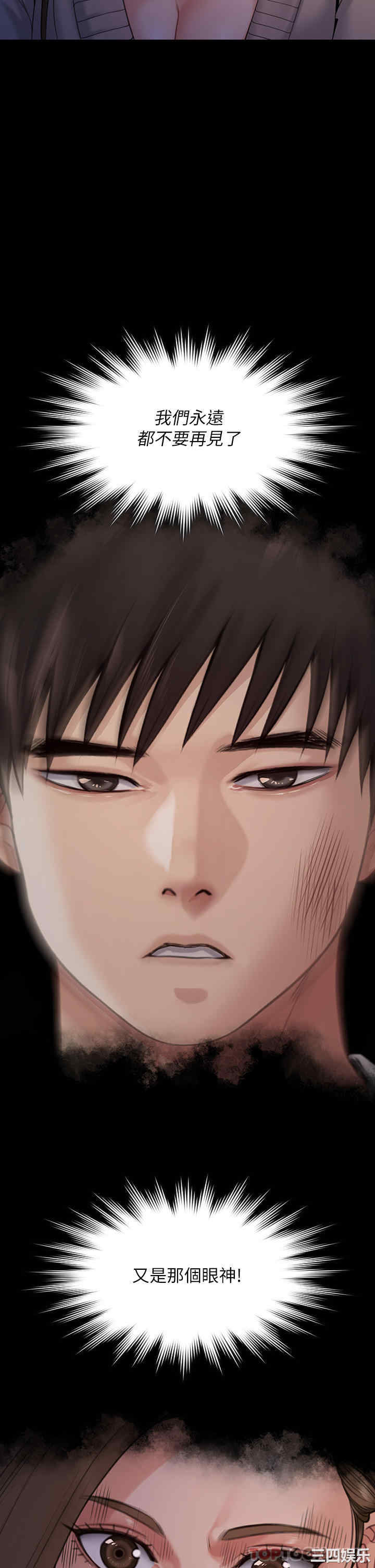 傀儡