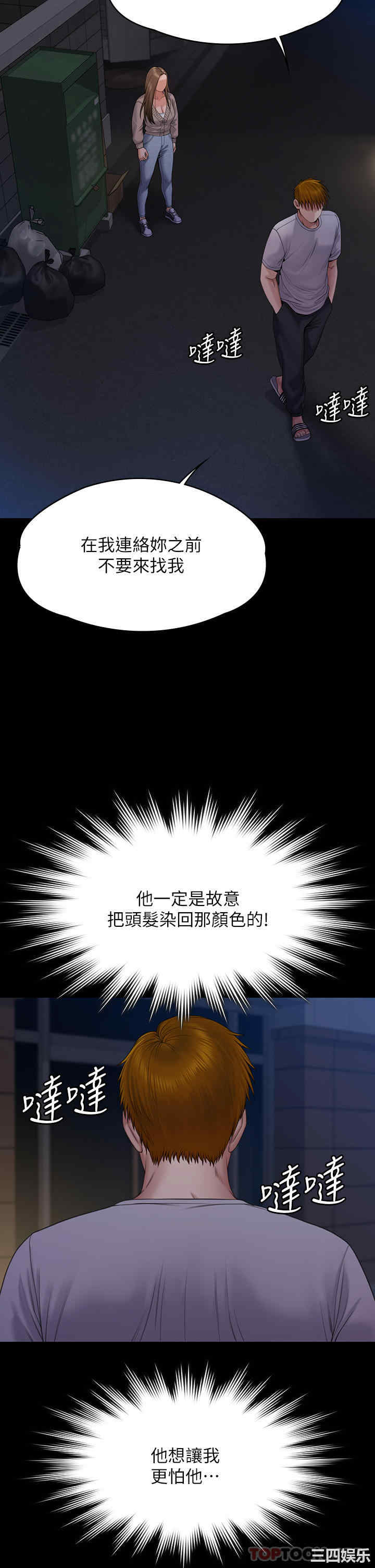 傀儡