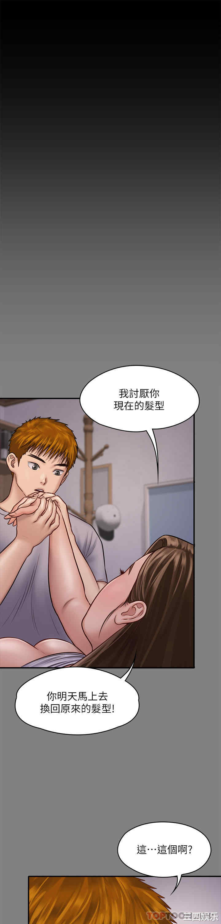 傀儡