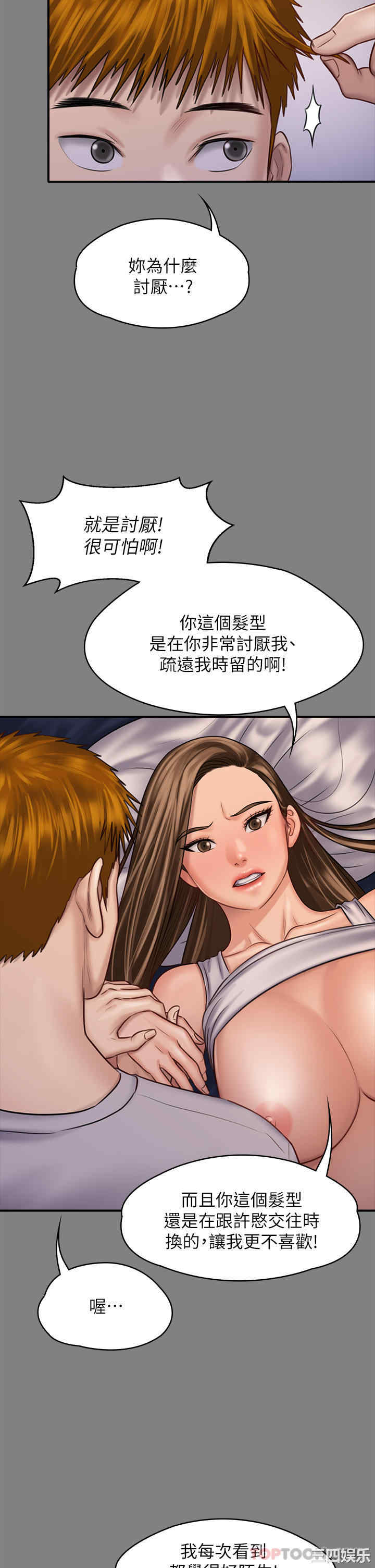 傀儡