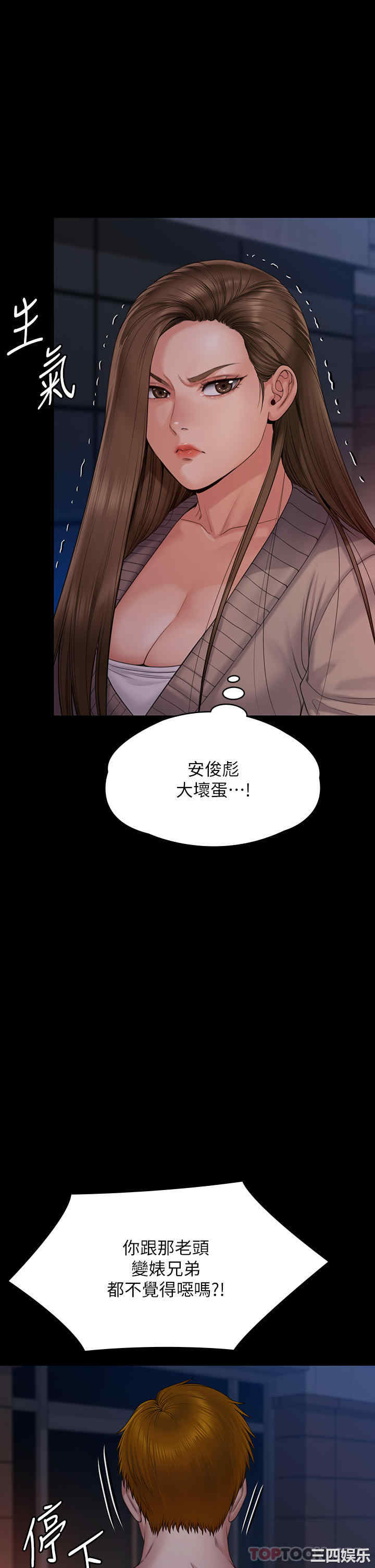 傀儡
