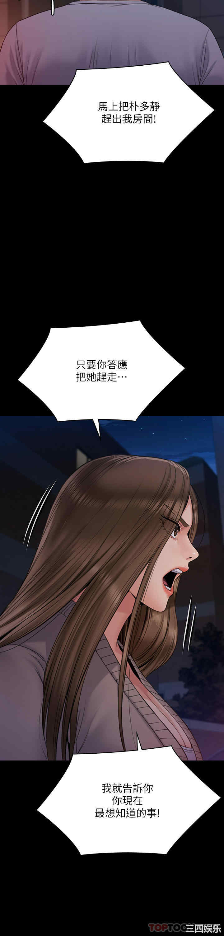 傀儡