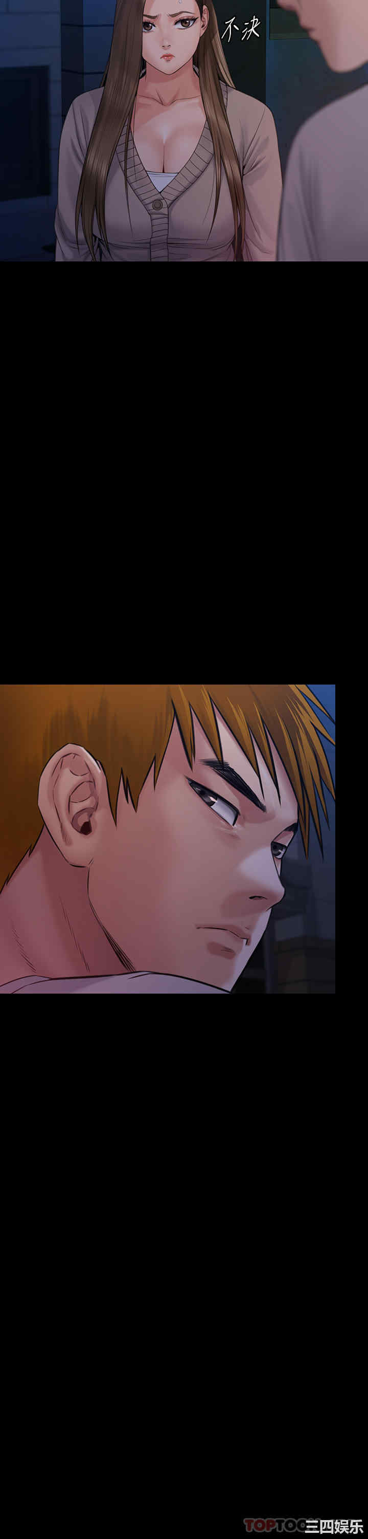 傀儡