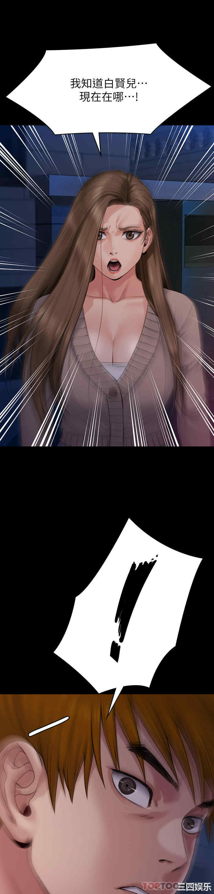 傀儡