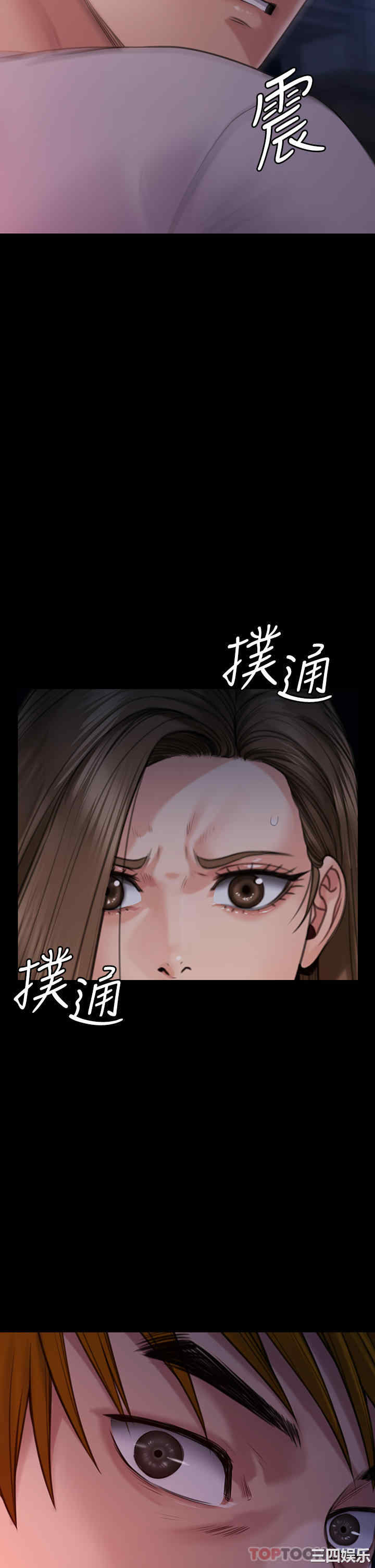 傀儡