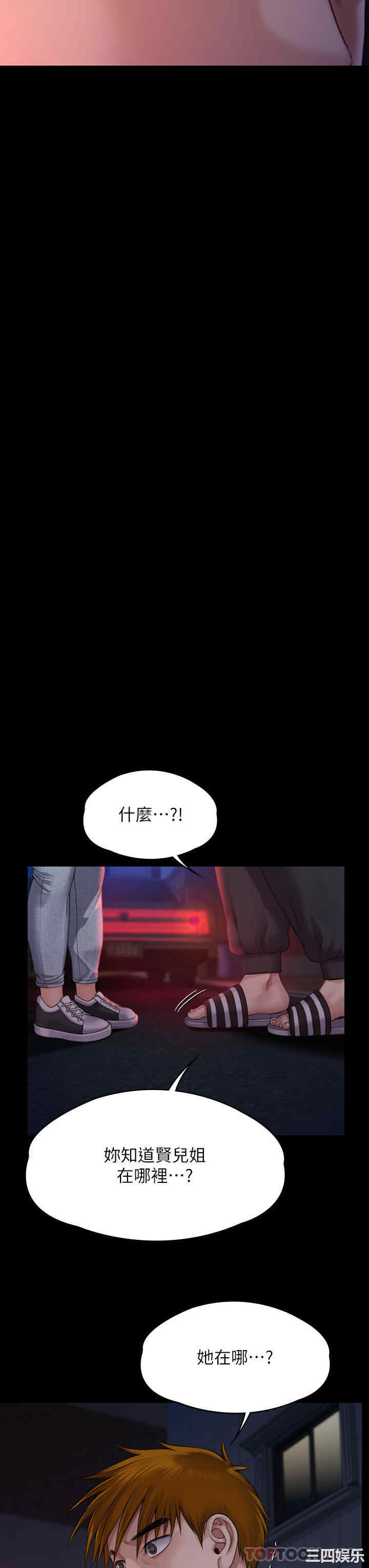 傀儡