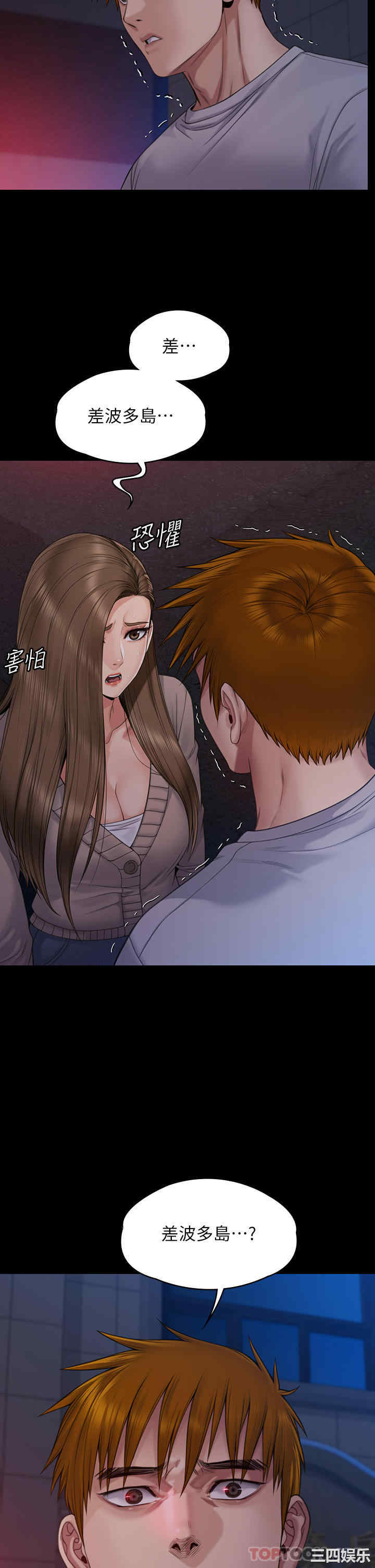 傀儡
