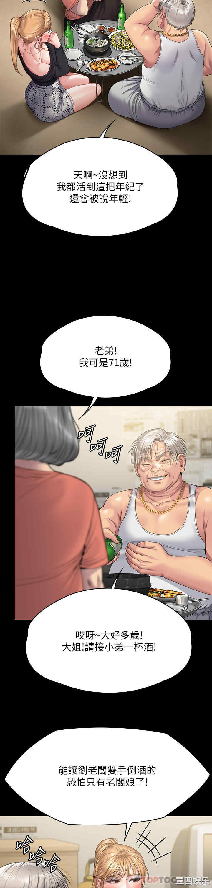 傀儡