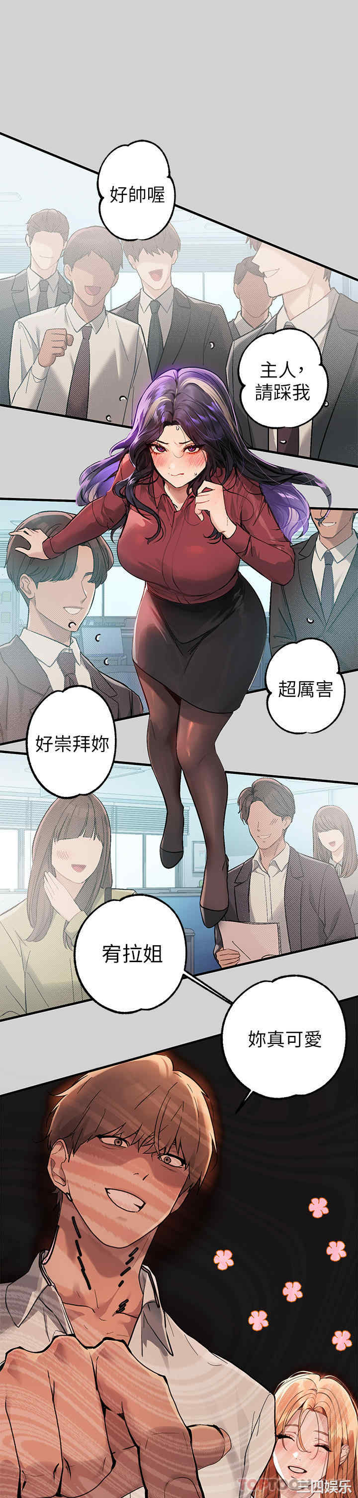 富家女姐姐
