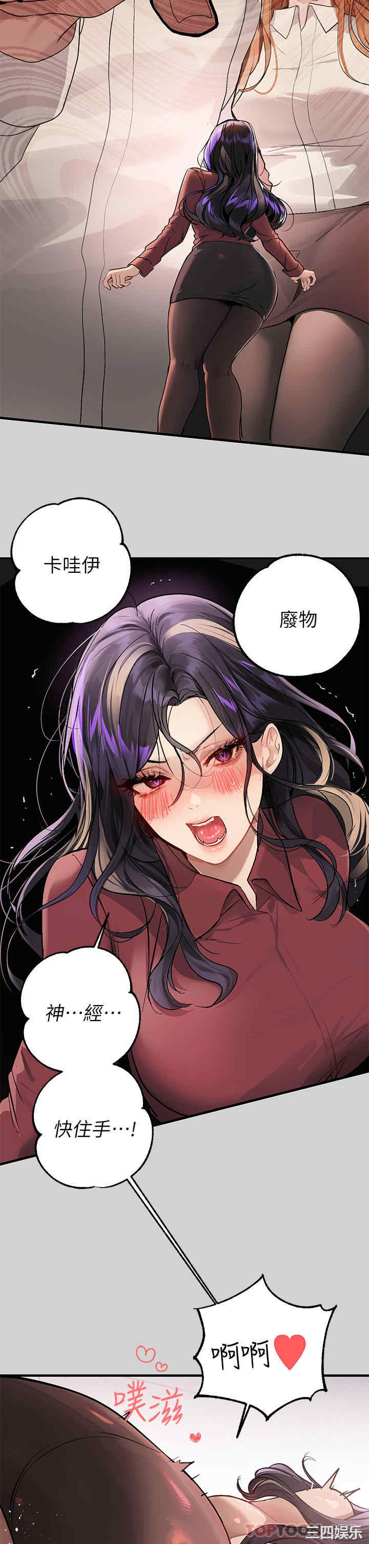 富家女姐姐