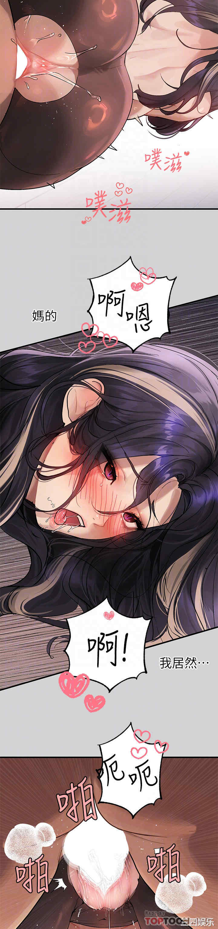富家女姐姐