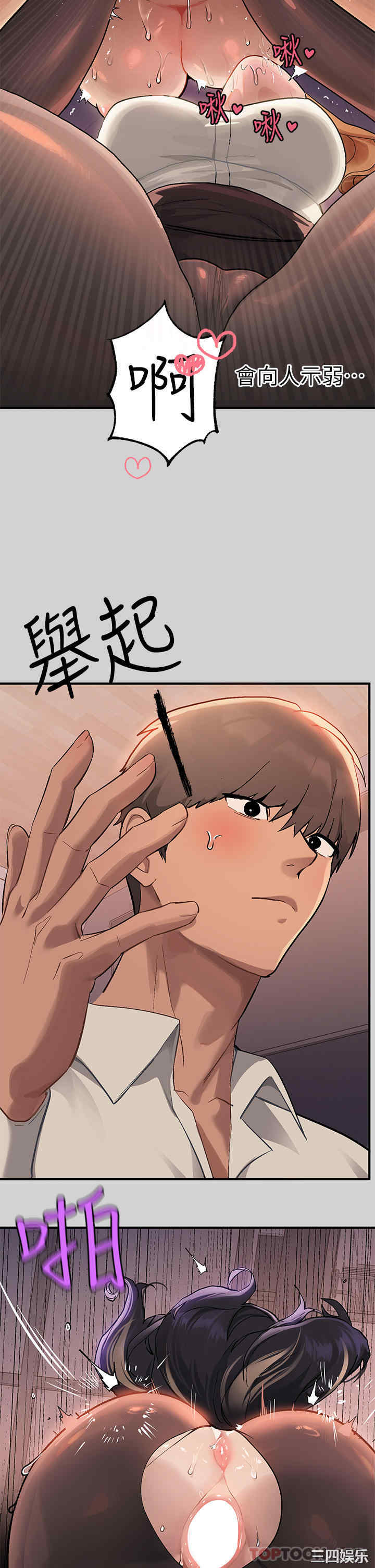 富家女姐姐