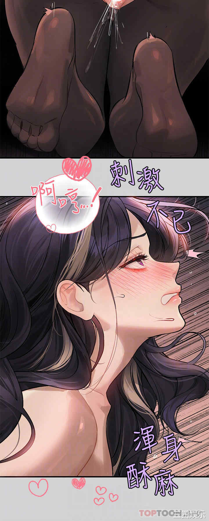 富家女姐姐