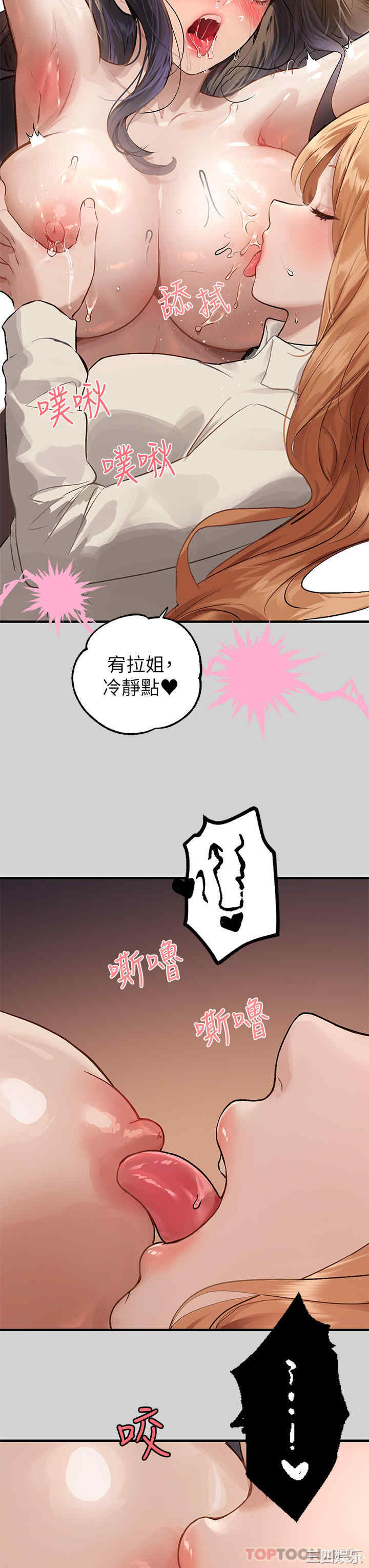 富家女姐姐