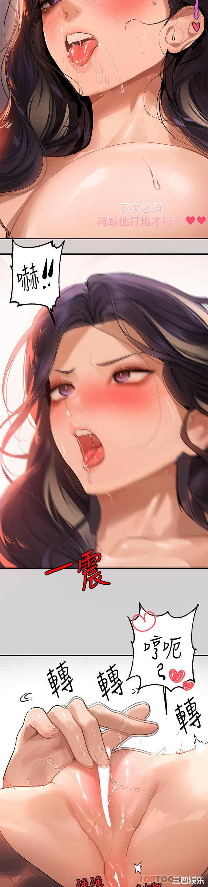 富家女姐姐