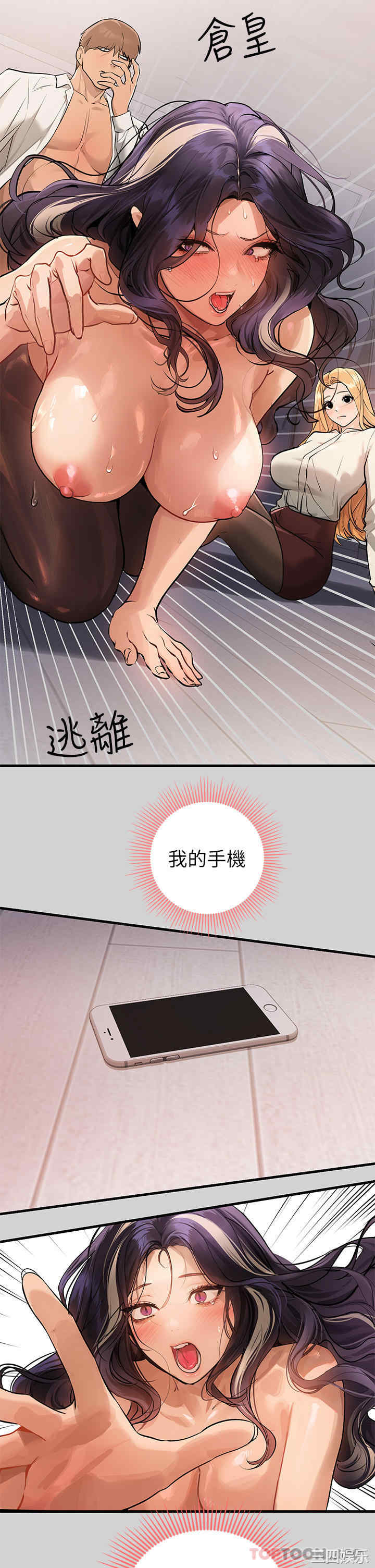 富家女姐姐