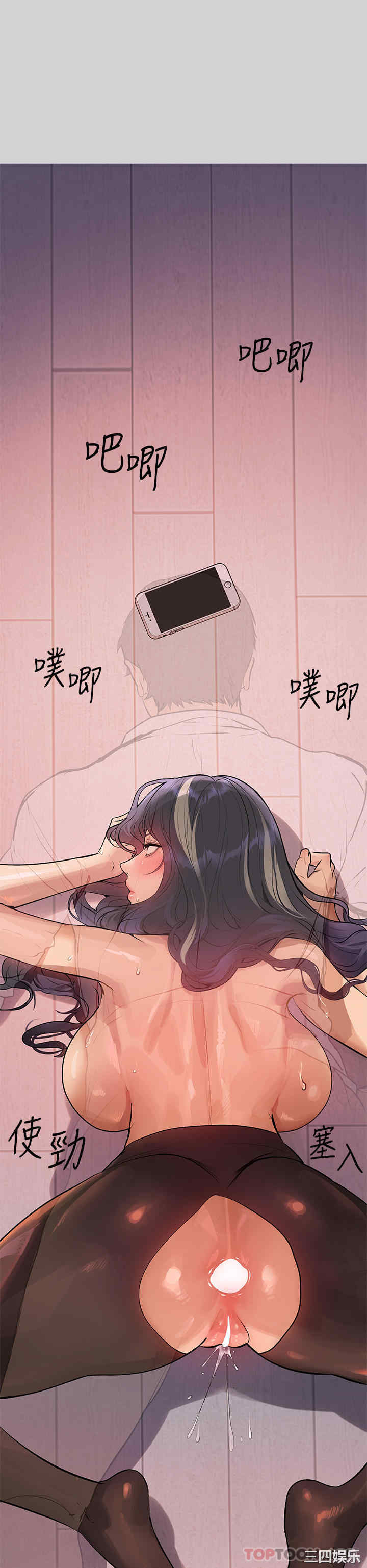 富家女姐姐